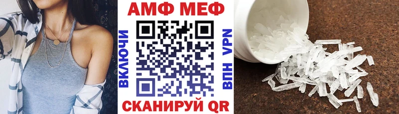 АМФЕТАМИН Premium  наркота  Кимовск 