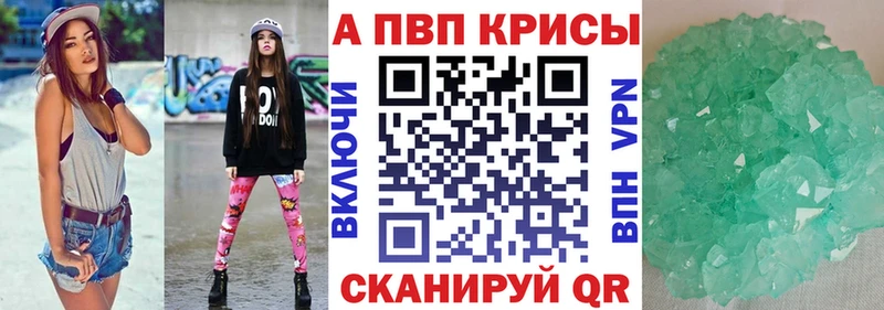 A-PVP мука  даркнет Telegram  Кимовск  купить наркотики сайты 