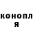 Кодеиновый сироп Lean Purple Drank Sergey Rogachkow