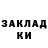 АМФЕТАМИН 97% Liliko Daushvili