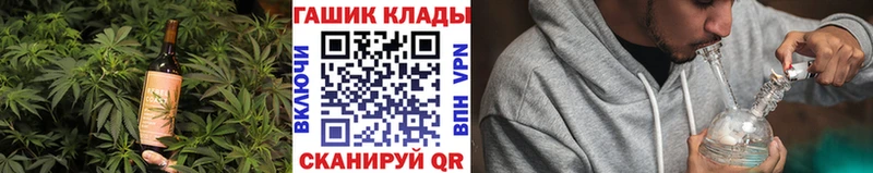 Печенье с ТГК марихуана  Кимовск 