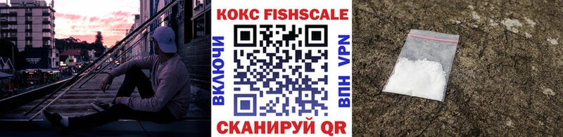 Cocaine Колумбийский цена Кимовск