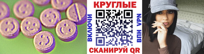 Ecstasy Cube закладка blacksprut как войти Кимовск