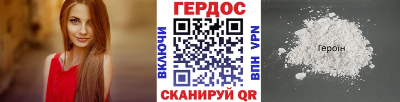 купить наркоту гидра сайт ГЕРОИН гречка Кимовск