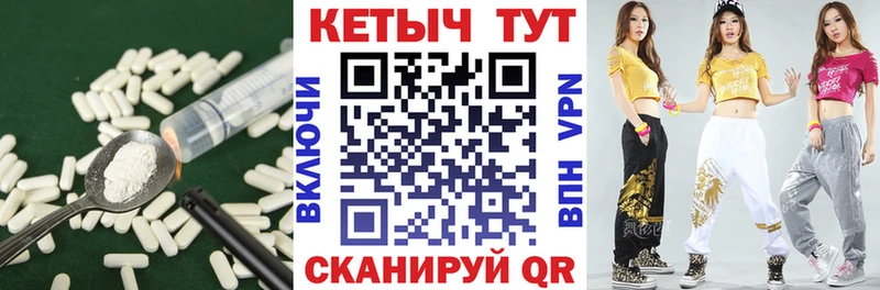 КЕТАМИН ketamine Кимовск
