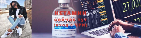 героин Белокуриха