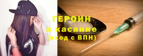бутик Арсеньев