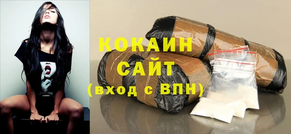 героин Белокуриха
