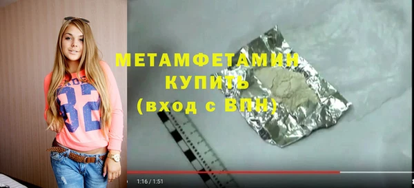 прущие крисы Баксан