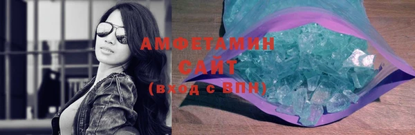 сатива Балахна