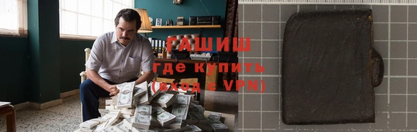 героин Белокуриха