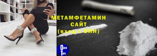 сатива Балахна