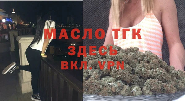 сатива Балахна