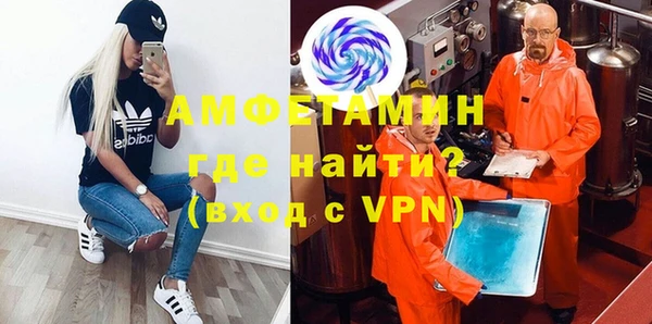героин Белокуриха