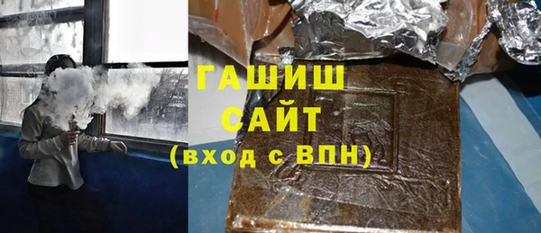 сатива Балахна