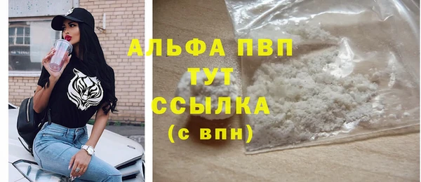 прущие крисы Баксан