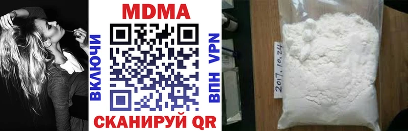 MDMA кристаллы  что такое   Кимовск 