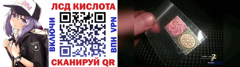 Наркотические марки 1,8мг  Кимовск 