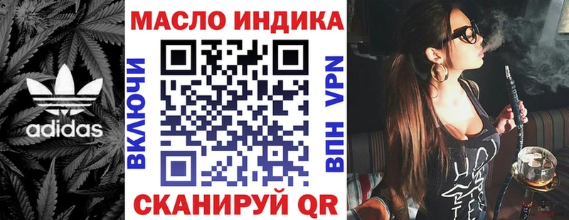 ТГК Wax  магазин  наркотиков  Кимовск 